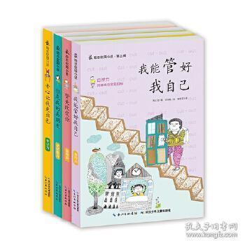 易币付链接游戏画面